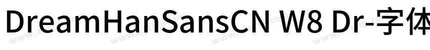 DreamHanSansCN W8 Dr字体转换